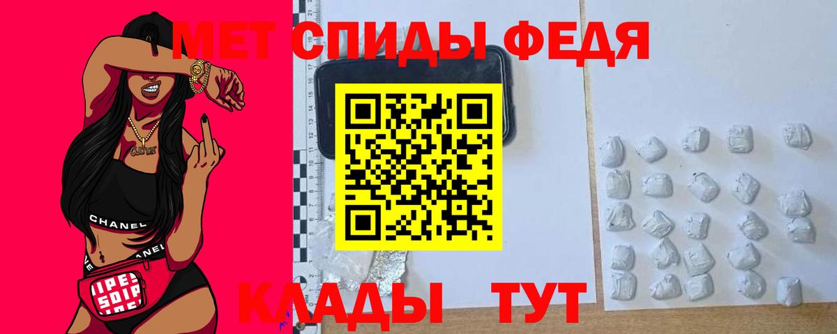 АМФ 97% Стрежевой