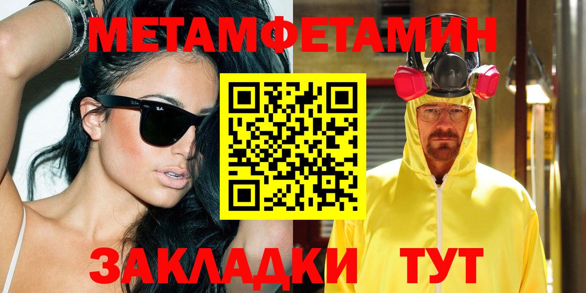 АМФ  АМФЕТАМИН VHQ  Вход с VPN  Стрежевой 