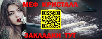 амф Можайск