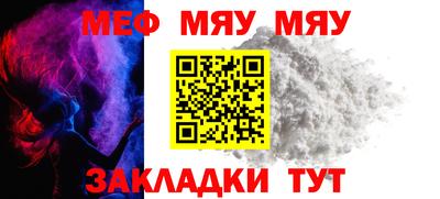 кокаин Моздок