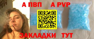амф Можайск