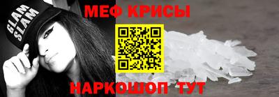 амф Можайск