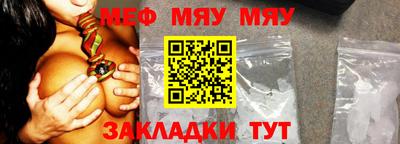 кокаин Моздок