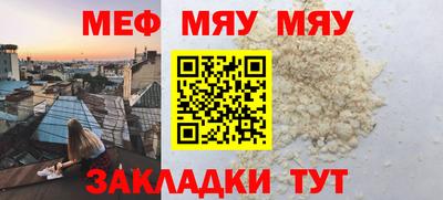 амф Можайск