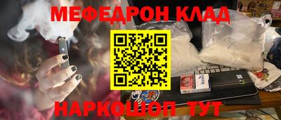 кокаин Моздок