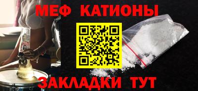 метамфетамин Ивантеевка