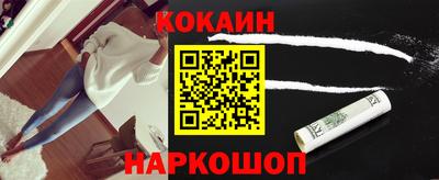 2c-b Нарткала