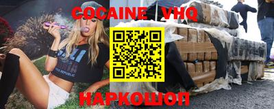амф Можайск