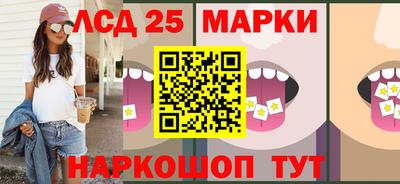 амф Можайск