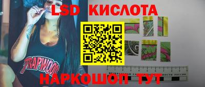 кокаин Моздок