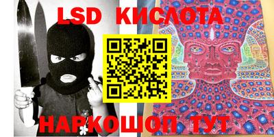 амф Можайск