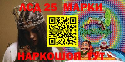 амф Можайск