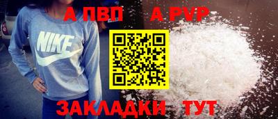 соль курить ск Можга