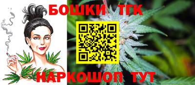 соль курить ск Можга