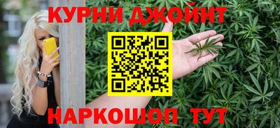 соль курить ск Можга