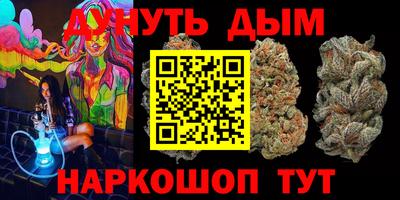 кокаин Моздок