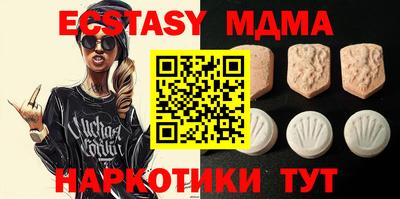 кокаин Моздок
