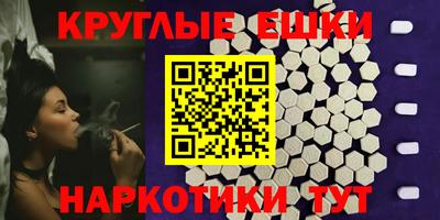 кокаин Моздок