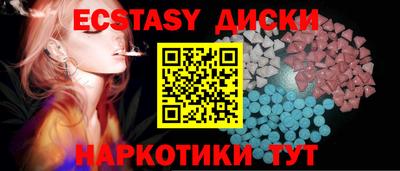 кокаин Моздок