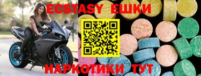 соль курить ск Можга