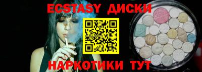 соль курить ск Можга