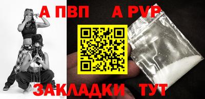 соль курить ск Можга