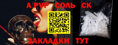 кокаин Моздок