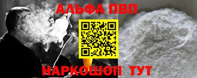 кокаин Моздок