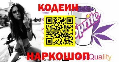 кокаин Моздок