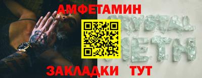 соль курить ск Можга