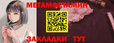соль курить ск Можга