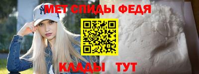 амф Можайск