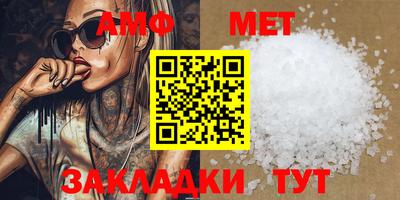 амф Можайск