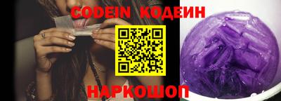 амф Можайск