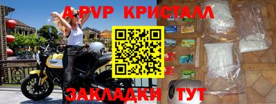 соль курить ск Можга