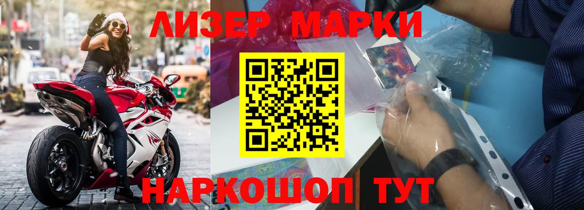Лсд 25 экстази  Лсд 25 экстази кислота  Вход с VPN  Стрежевой 