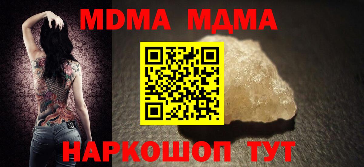 ГАШИШ  КОКАИН  МЕФ кристаллы  НБОМе  Стрежевой  Вход с VPN  Каннабис  ЭКСТАЗИ  Меф 