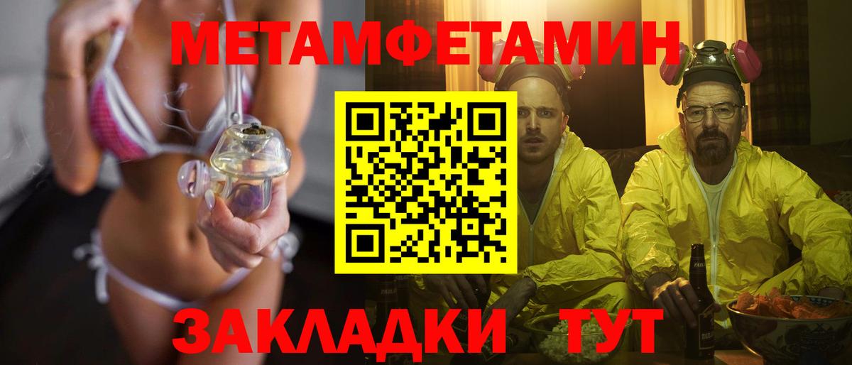 Первитин витя  Вход с VPN  Стрежевой 