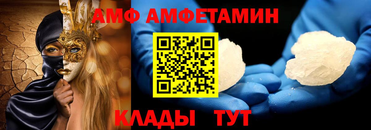 Alpha PVP Стрежевой