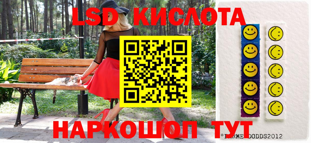 Марки NBOMe  Наркотические марки 1,8мг  купить наркотики сайты  Стрежевой  Наркотические марки 1,8мг  Вход с VPN 