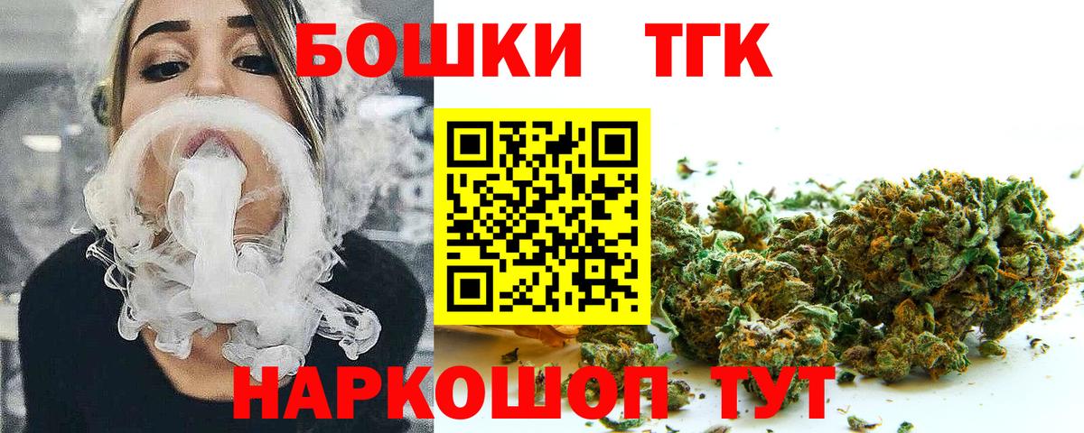 Марихуана планчик  Шишки марихуана Ganja  Вход с VPN  Каннабис OG Kush  Стрежевой 